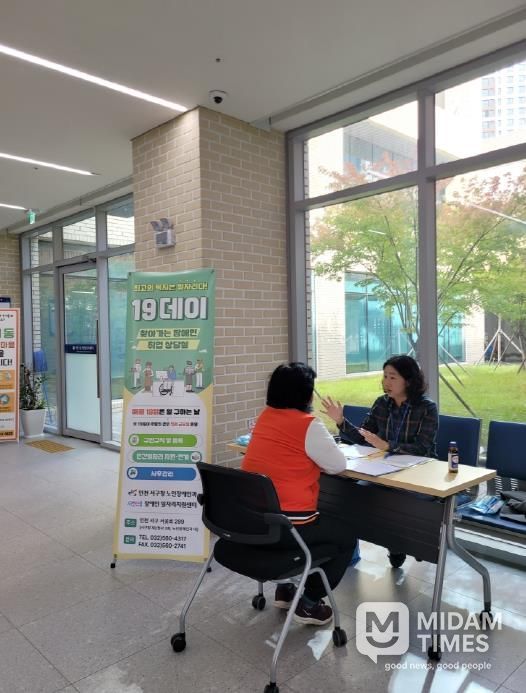 서로이음 장애인일자리지원센터, 꾸준한 성장으로 올해도 ‘든든한 일자리 동반자’로 자리매김