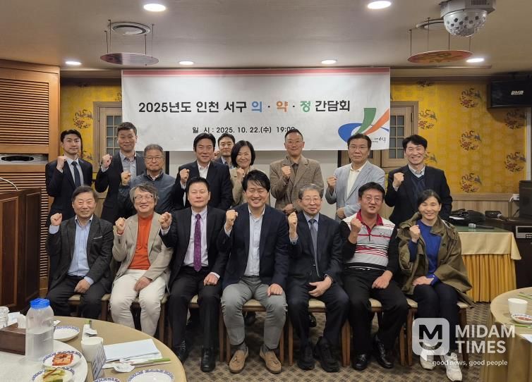 서구보건소, 지역사회 의료자원 협력을 위한 ‘의․약․정 간담회’ 개최