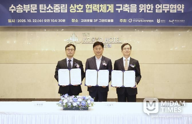 (왼쪽부터)허청회 ITS Korea 회장, 조용익 부천시장, 원명희 부천도시공사 사장이 협약체결 기념사진을 찍고 있다.