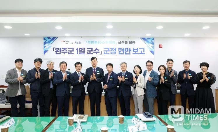 완주군, 이홍기 완주수소연구원장 ‘1일 군수’ 위촉