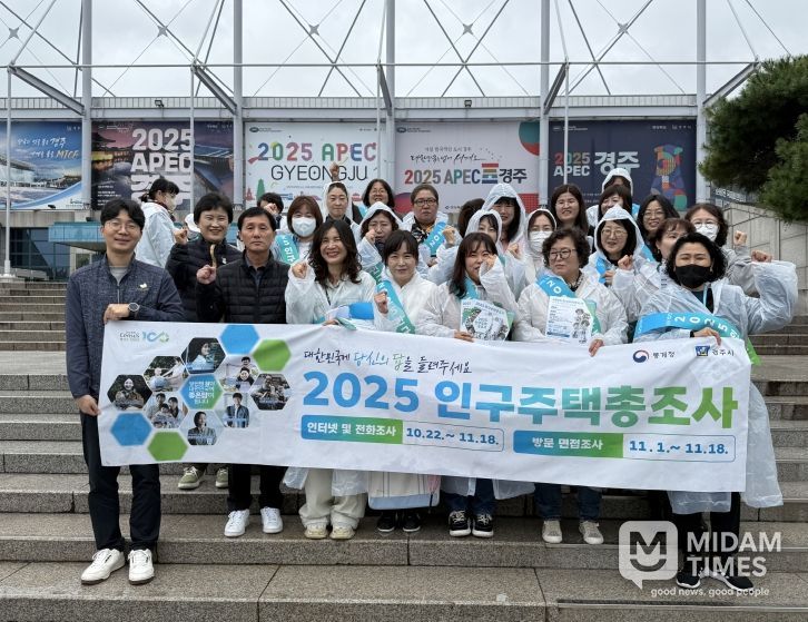 ,‘2025 인구주택총조사’홍보 캠페인