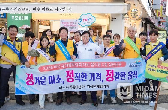 지난 22일 중앙동로터리에서 사회단체와 함께 ‘여수 르네상스 다함께 5대 실천 시민운동 10월 중점 추진의 날’ 행사를 열고 시민 실천 분위기 조성에 나섰다.