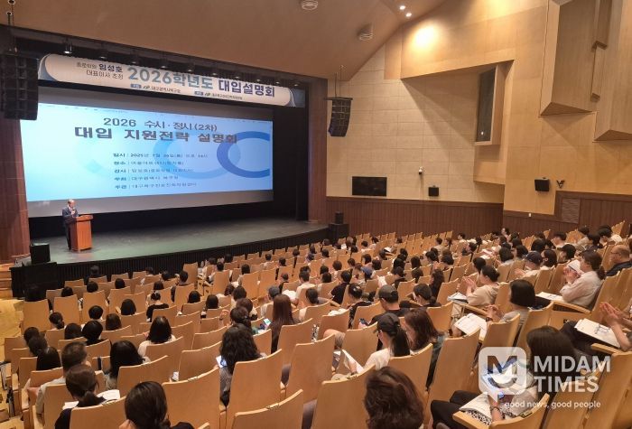 북구진로진학지원센터