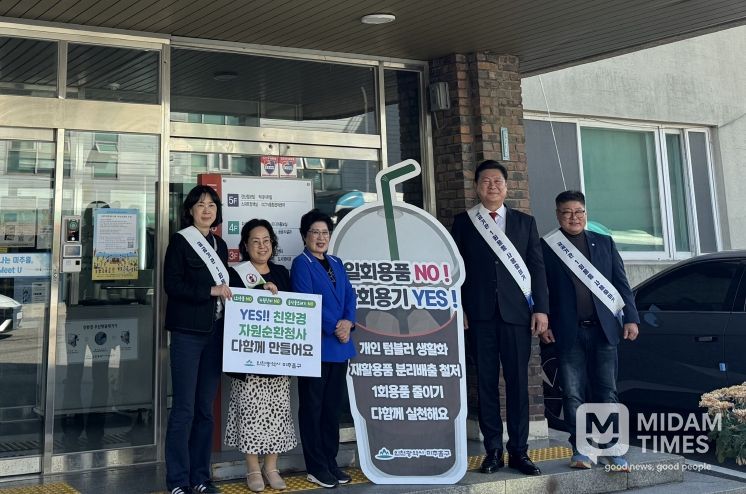 자원순환과(일회용품 캠페인)