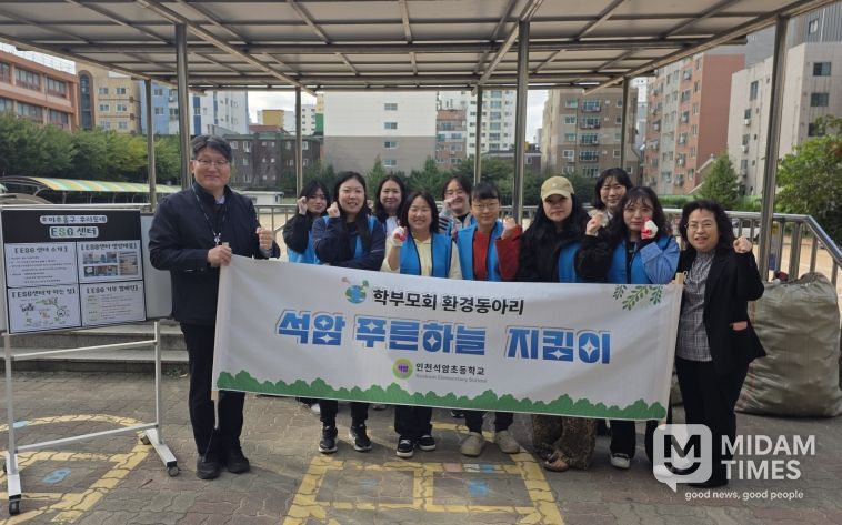 자원순환과(석암초)