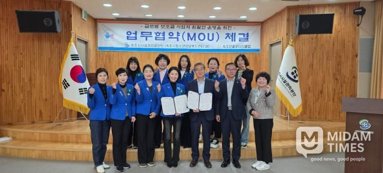 속초시시설관리공단–속초은솔로타리클럽, 위기청소년 지원을 위한 업무협약 체결