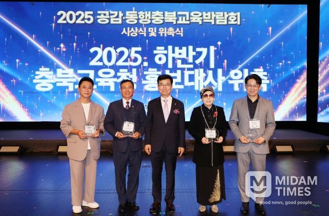 하반기 홍보대사 신규 위촉