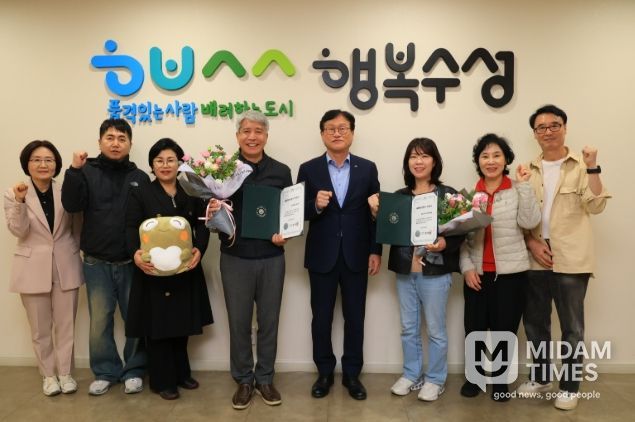 수성구, 제2·3호 골목형 상점가 지정