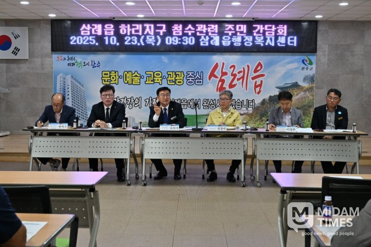 유의식 의장, 삼례 하리지구 침수 피해 대책 간담회