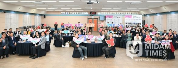 이웃을 돌보는 따뜻한 눈빛, 2025년 아림1004의 날 기념행사 개최