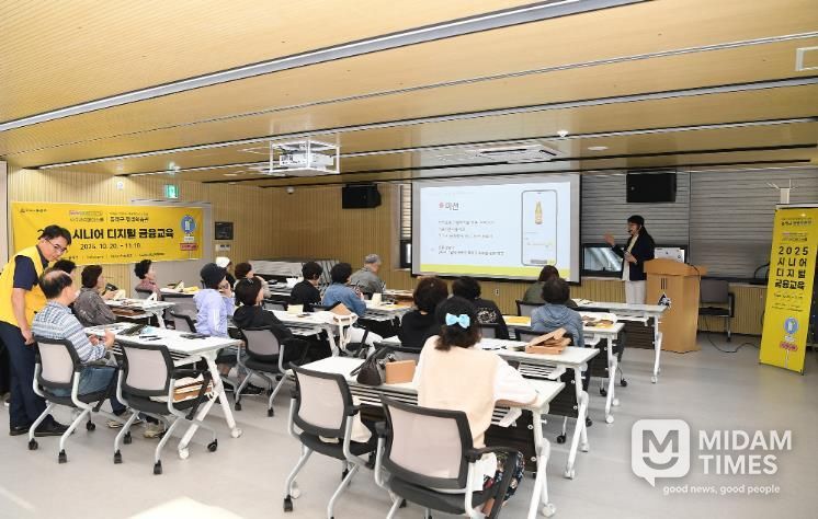 부산 동래구, 사각사각 페이스쿨 시니어 디지털 금융교육 운영