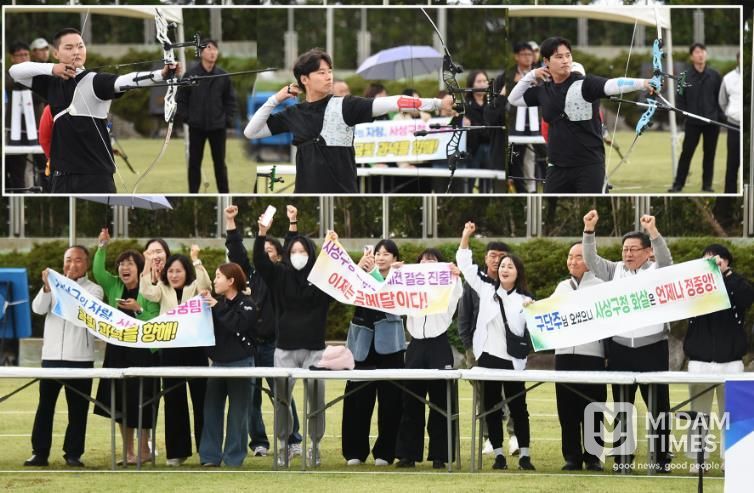 전국체전양궁결승2025.10.22.