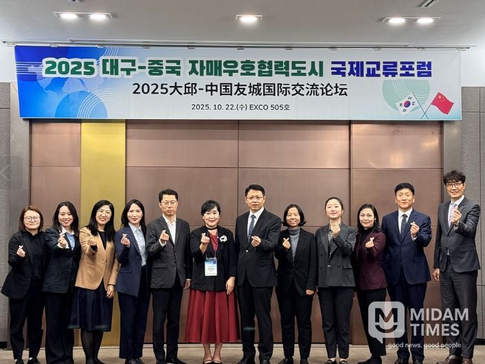 중국 6개 교류도시 한국교류 담당 공무원 10여 명 대구 방문