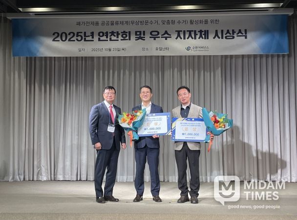 기후에너지환경부 장관상 수상_오른쪽 첫번째 강승권 세종시 자원순환정책팀장