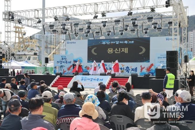 구 제32회 부산자갈치축제, ‘용신제’