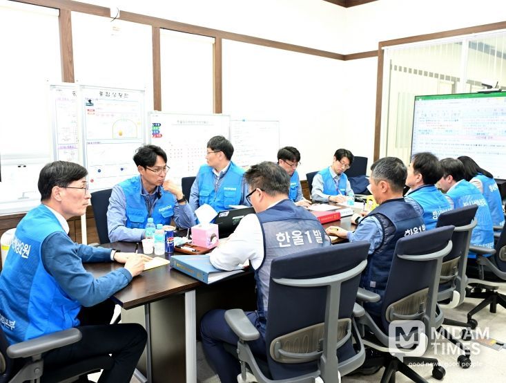 방사능방재 전체훈련