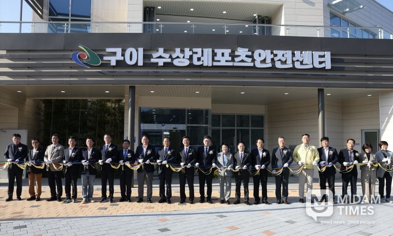 구이수상레저단지준공