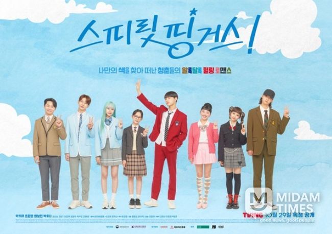 사진제공= ㈜넘버쓰리픽쳐스·MI·케나즈