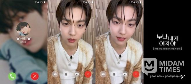 (사진제공 = KBS 누난 내게 여자야)