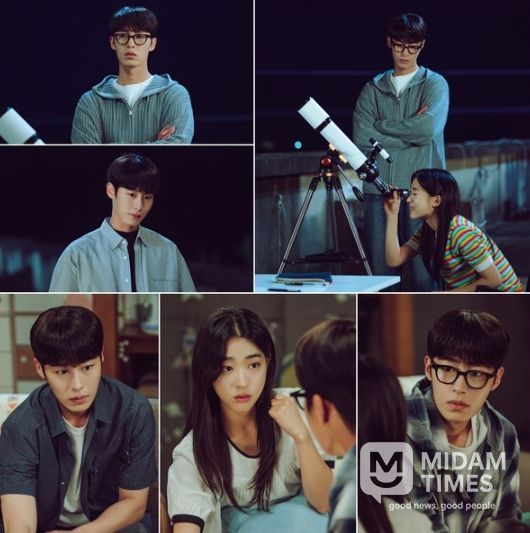 사진 제공: KBS 2TV 새 토일 미니시리즈 <마지막 썸머>