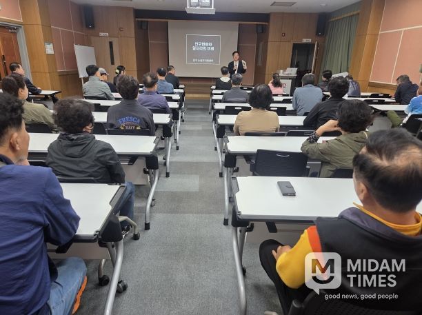 노동자지원센터 특강