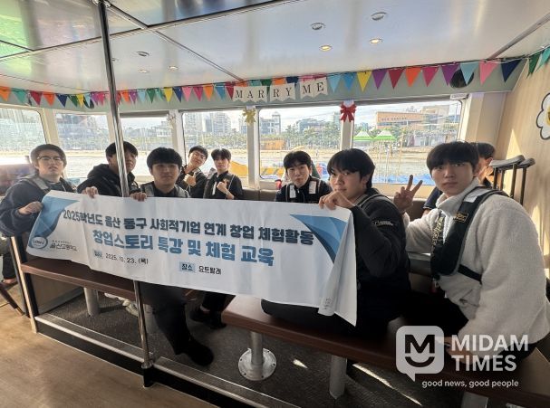 청소년사회적경제 체험 프로그램 운영