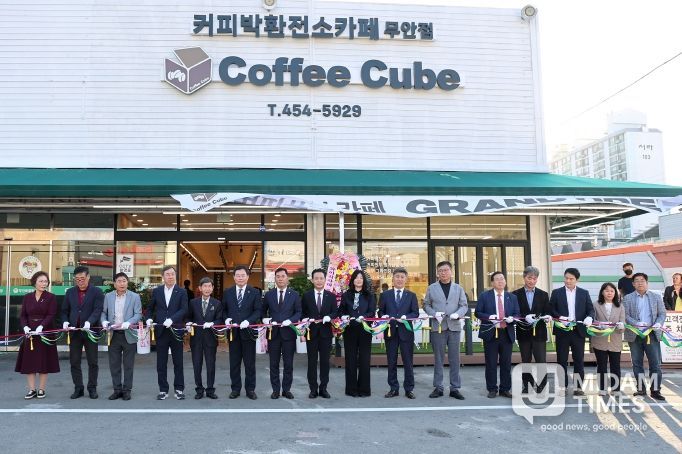 23일 진행된 커피박환전소카페 커피큐브 오픈식