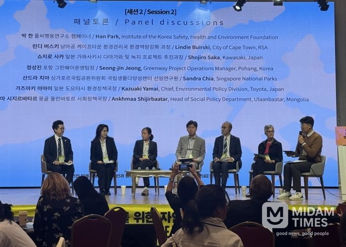 포항시가 23일 이클레이 주최, 경기도 연천군 주관으로 연천 백학자유로리조트 컨벤션센터에서 열린 '자연과 평화 국제포럼'에 참여해 녹지 네트워크와 시민웰빙 세션에서 그린웨이 프로젝트와 도시자연성 회복을 주제로 포항의 녹색도시 조성 사례를 소개했다.