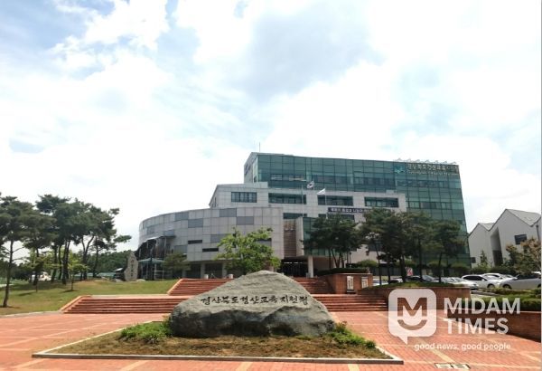 경산교육지원청