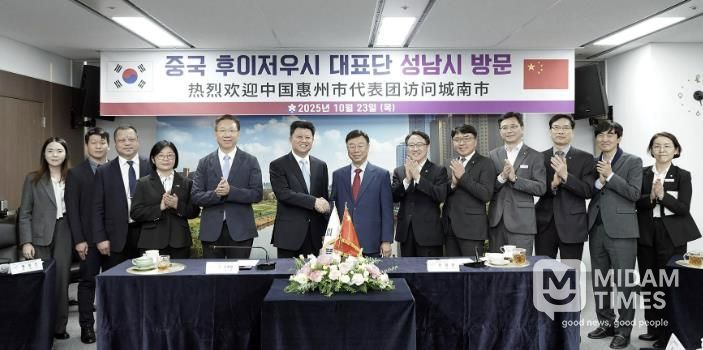 성남 국제 바이오헬스케어 컨벤션’ 참관차 지역 찾은 중국 후이저우시 대표단과 기념사진