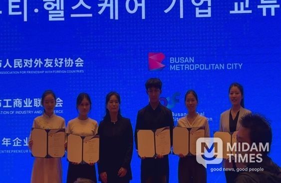 2025 글로벌 청년 앰버서더 임명식