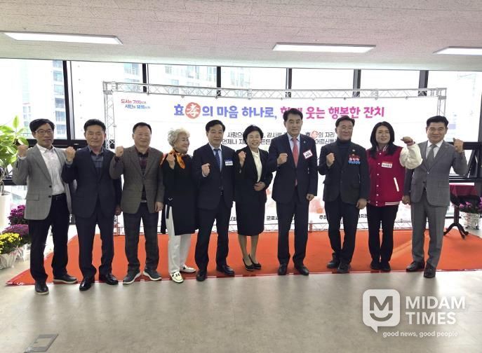 군포1동 어르신효잔치