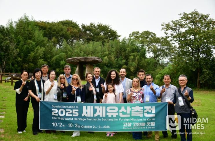 세계유산축전 성료사진(주한대사 팸투어).