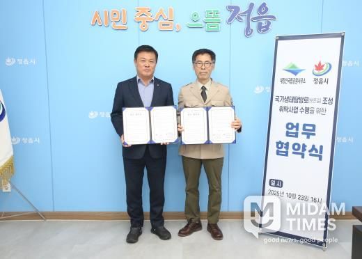 정읍시·내장산국립공원 맞손…월영습지 가는 ‘국가생태탐방로’ 열린다