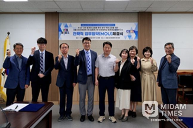 서울시보건환경연구원-인천대학교 매개체감염병연구소 업무 협약식