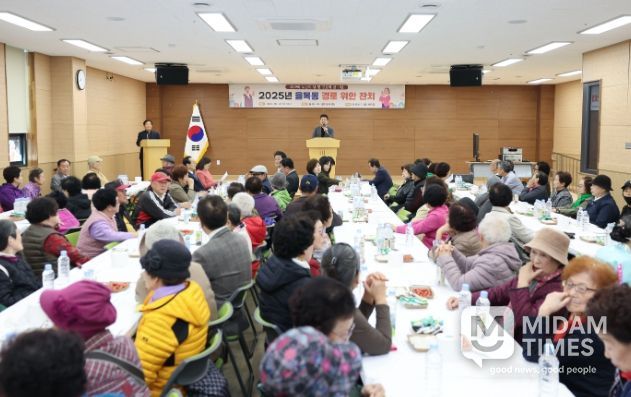 2025년 율목동 경로위안잔치