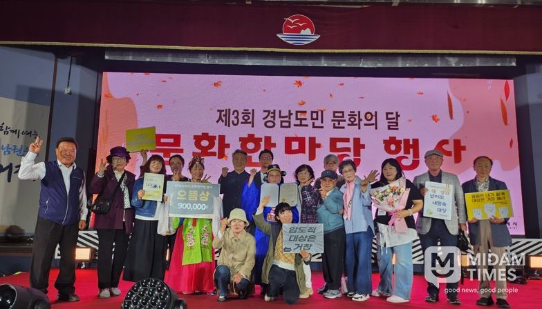 거창문화원, 경남도민 문화의 달 문화한마당 행사 “으뜸상”