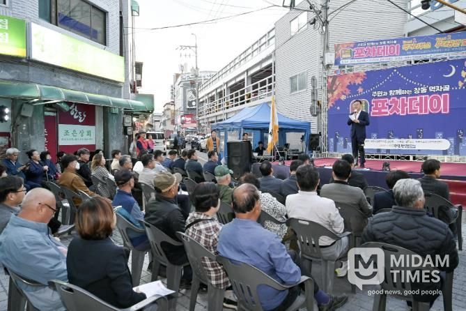 여주시 창동 먹자골에서 즐기는 가을밤 '포차데이'