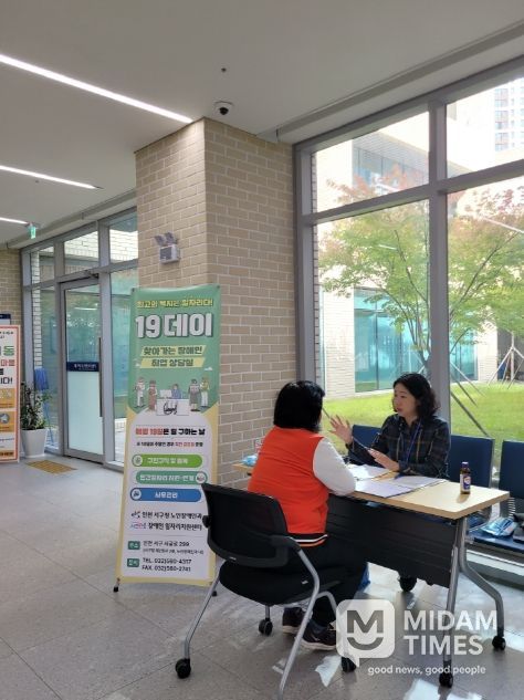 서로이음 장애인일자리지원센터