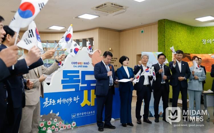 이정선 광주시교육감이 24일 시교육청 1층 북카페에서 진행한 ‘독도 수호 결의대회’에서 ‘독도 수호 결의문’을 낭독하고 있다.