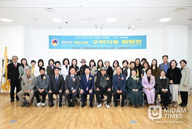 구리시, ‘제13회 구리 국제 태극기 사진대전’ 성황리 개최