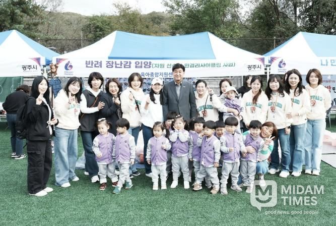 광주시, 남한산성 스포츠타운에서 ‘2025 보육박람회’ 개최