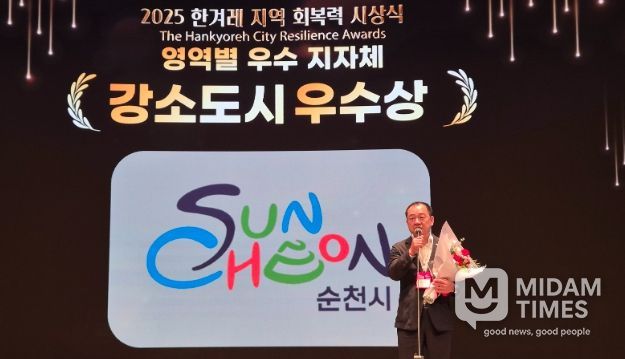 ‘강소도시’ 부문 1위 선정