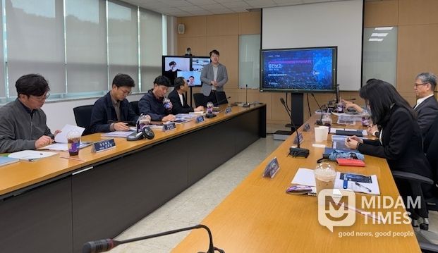 지난 23일 포항테크노파크에서 ‘초고성능컴퓨팅기반 연구데이터 통합플랫폼 구축 타당성 검토 용역’의 중간보고회를 개최했다.