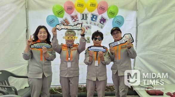 대구동부교육지원청, 중구복지박람회에서 교육복지 체험 부스 운영