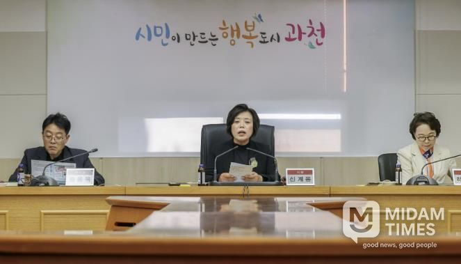 신계용 과천시장이 민간데이터를 활용한 빅테이터 분석사업 최종보고회에서 발언하고 있다