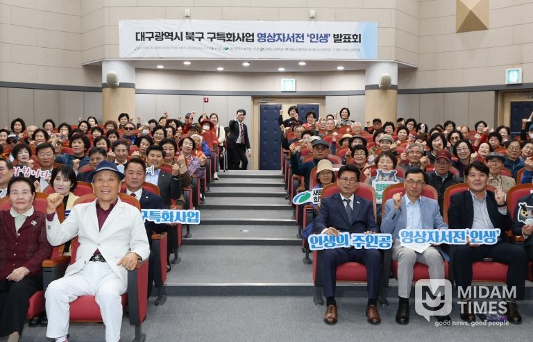 영상자서전 결과발표회