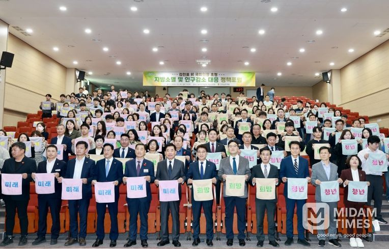 전남도의회, 지역소멸·인구감소 대응 정책포럼 성료