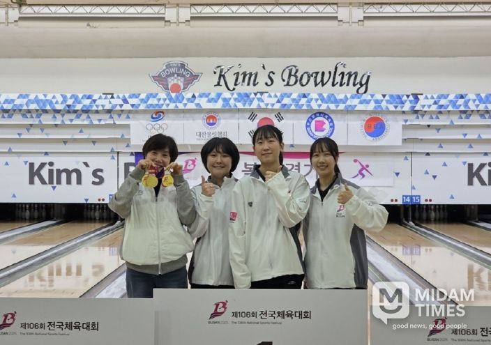 남구실업볼링팀, 전국체전서 금빛 스트라이크!
