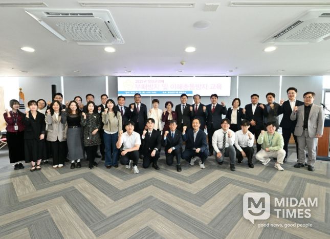 2025년 하반기 부패방지 및 이해충돌방지 교육